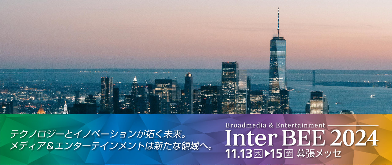 Inter BEE 2024, Tokyo, Product Exhibition