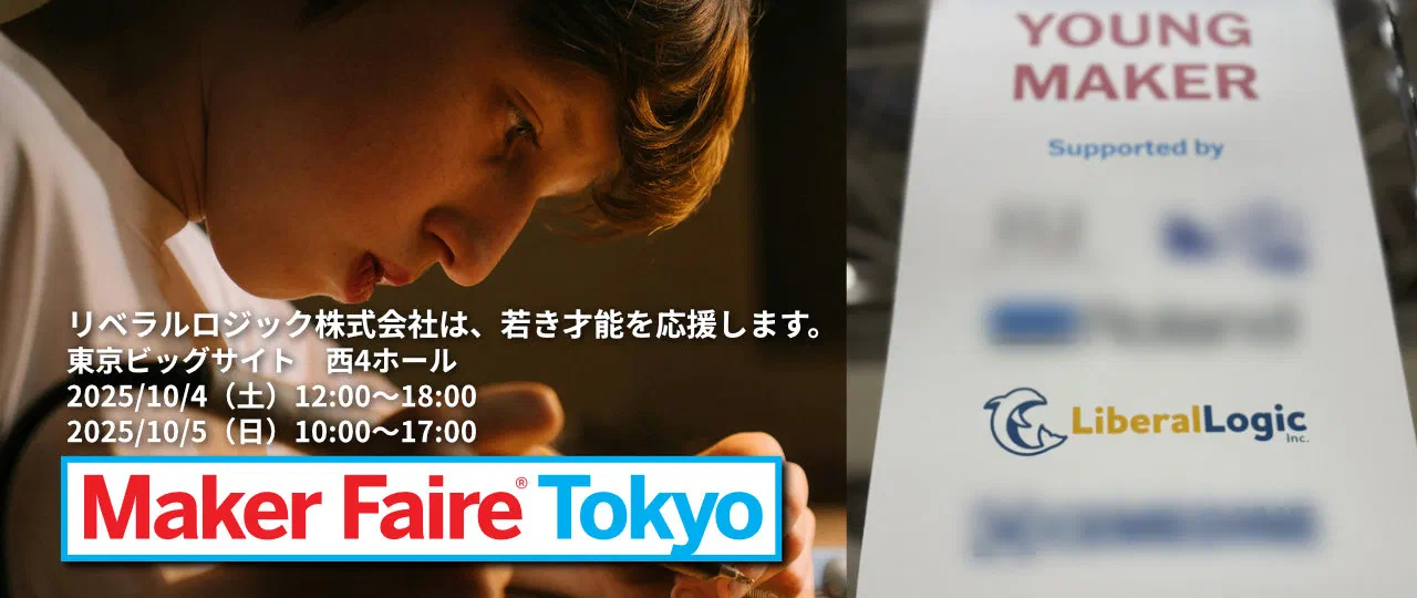 Maker Faire Tokyo 2025, Sponsor