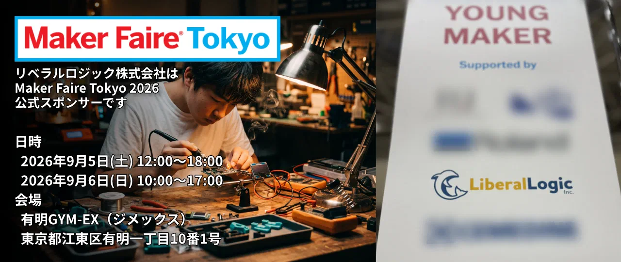 Maker Faire Tokyo 2026, Sponsor