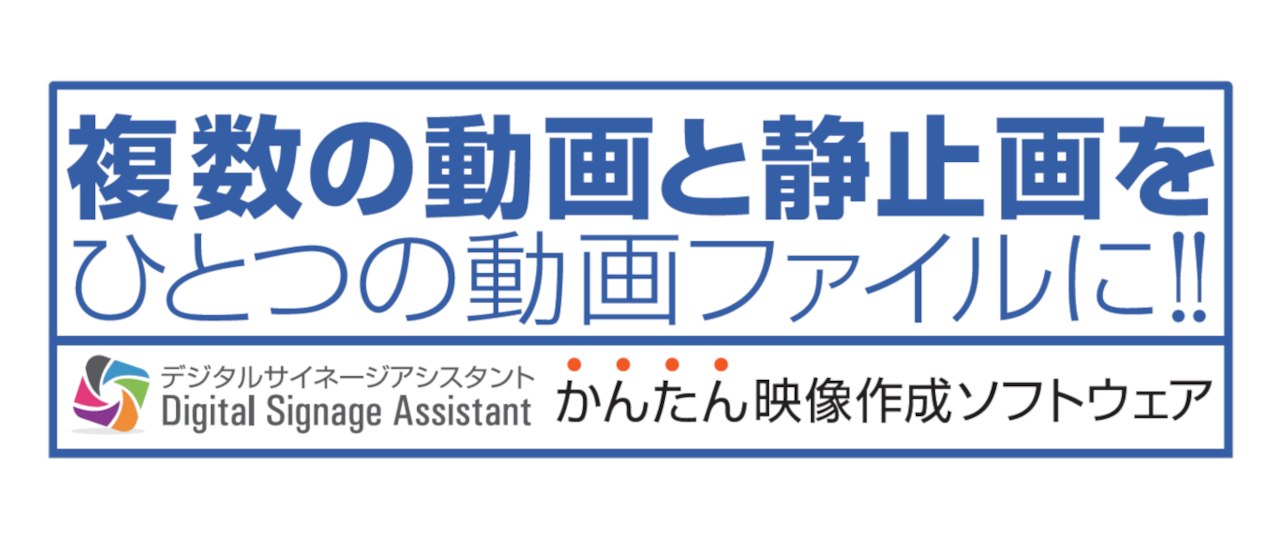 2022年 シャープビジネスソリューションフェア 製品出展