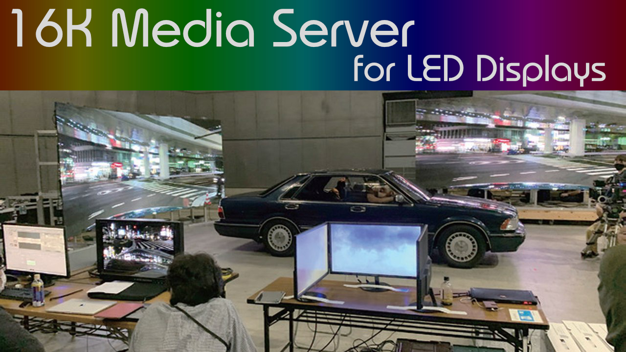 16K Media Server is released