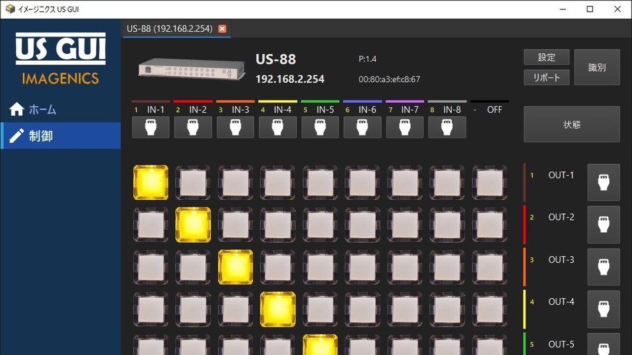 US GUIを発表