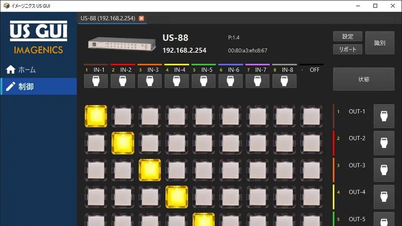 Number of Companies Adopting US GUI Surpasses 700