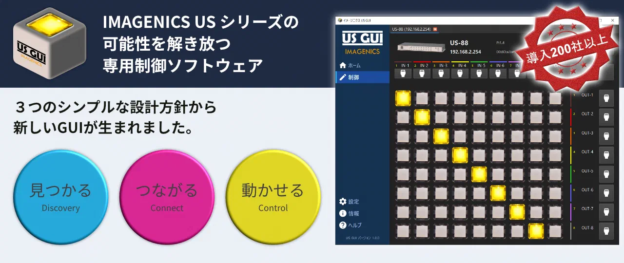 US GUI